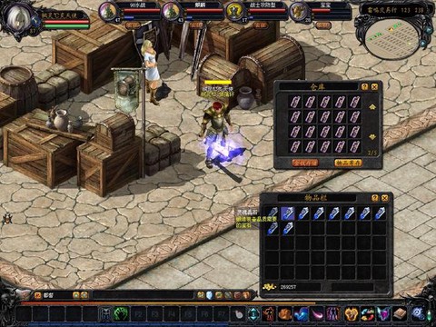 魔域情缘石有什么用[图1]