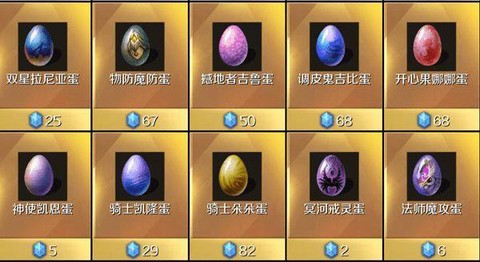 魔域情缘石有什么用[图2]