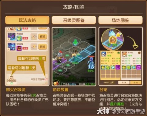 冒险岛2怎么下坐骑