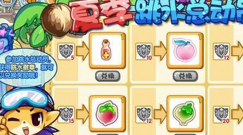 洛克王国怎么小成长果实[图2]