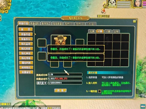 问道手游怎么退出队伍