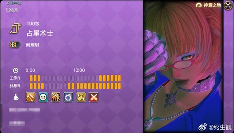 最终幻想14怎么挂机