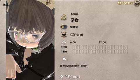 最终幻想14怎么挂机[图2]