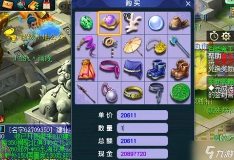 梦幻西游如意丹有什么用[图2]