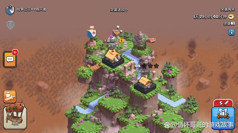 部落冲突怎么刷金币快