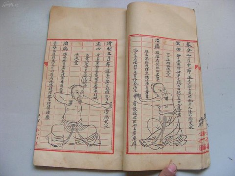 九阴真经怎么自动上马[图2]