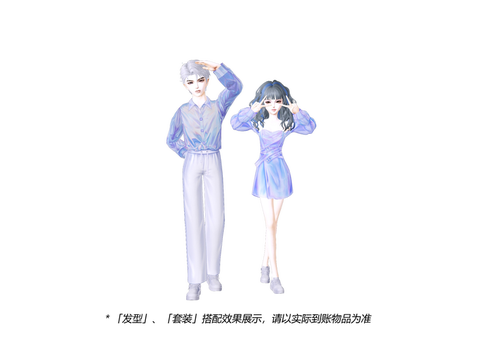 qq炫舞座椅怎么用