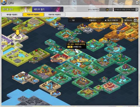 冒险岛2怎么建副本[图1]