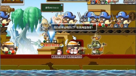 冒险岛2怎么建副本[图2]