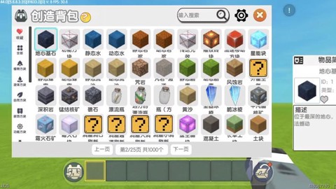 迷你世界储物柜怎么做