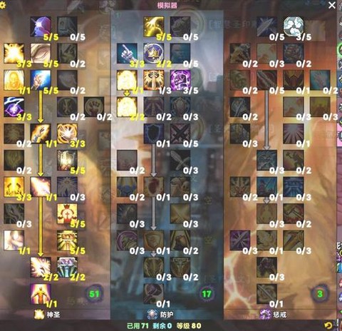 炉石传说奶骑怎么打[图1]