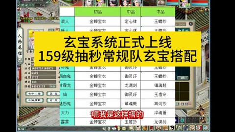 大话2种植什么升级快