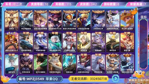 王者荣耀什么时候出来的