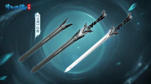 倩女幽魂甲士用什么武器