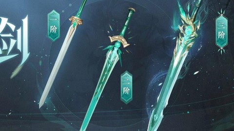 倩女幽魂甲士用什么武器[图2]