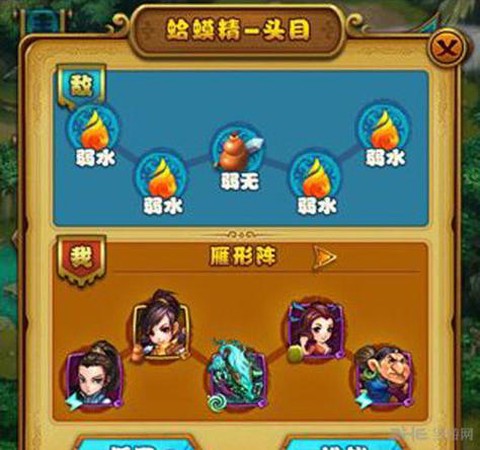 如何重制仙剑奇侠传[图2]