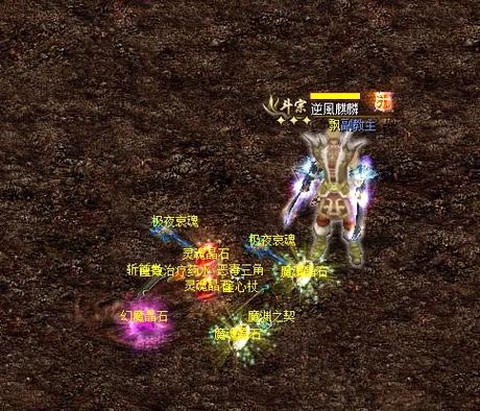 魔域手游boss怎么找