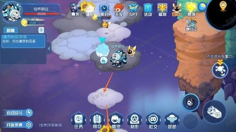 赛尔号云霄星怎么去