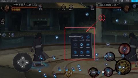 电脑怎么玩火影忍者手游ios[图1]