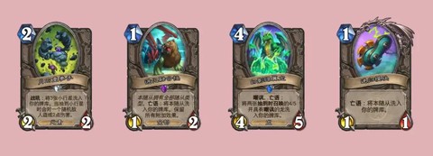 炉石传说潜行怎么破