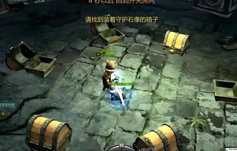 手游龙之谷怎么退出[图2]