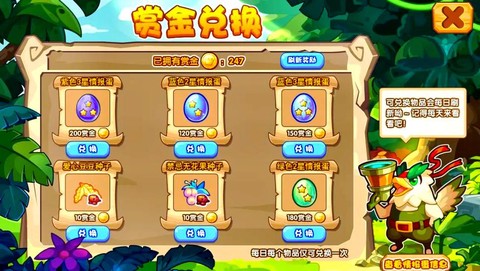 洛克王国洛克钻怎么用