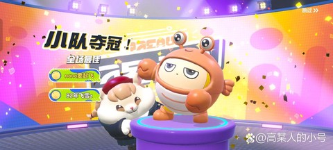 qq飞车买什么大闸蟹