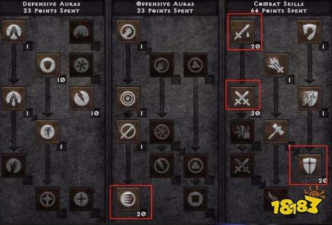 暗黑破坏神2如何调试