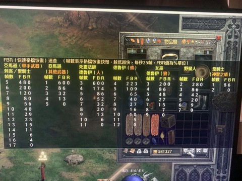 暗黑破坏神2如何调试[图2]