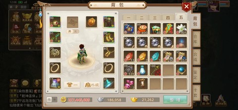 问道手游牌子是什么