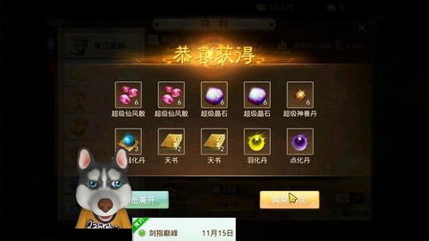 问道手游牌子是什么[图1]