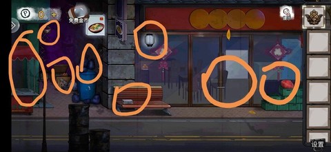 密室逃脱9关怎么过