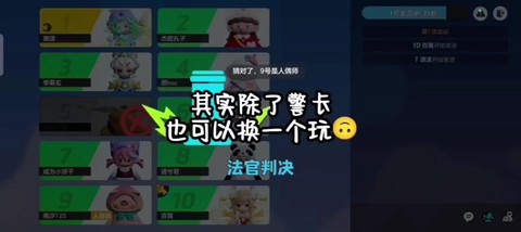 狼人杀如何判断狼人赢[图1]