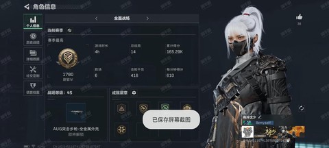 3dm刺客信条3怎么安装不了[图2]