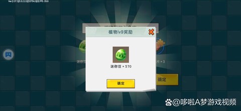 迷你世界种子如何种