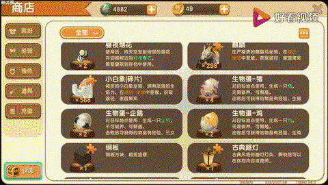 迷你世界种子如何种[图1]