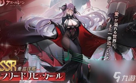 碧蓝航线重巡用什么[图2]