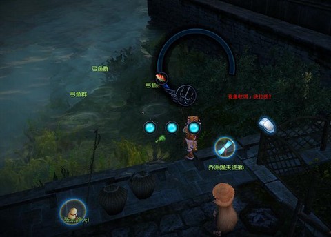 九阴真经里怎么钓鱼[图1]