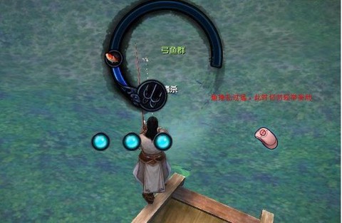 九阴真经里怎么钓鱼[图2]