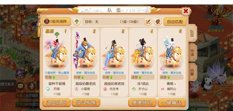 梦幻西游单开玩什么