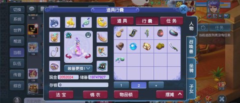 梦幻西游单开玩什么[图1]