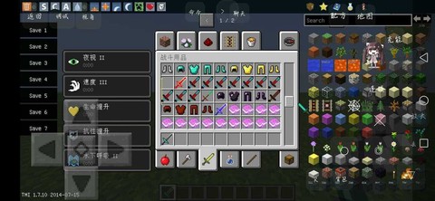 我的世界手机版怎么变成吸血鬼[图1]