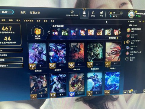 掌上英雄联盟英雄时刻怎么删除