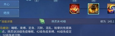 倩女幽魂魅者怎么加点