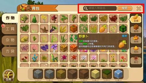 迷你世界怎么找女朋友[图1]