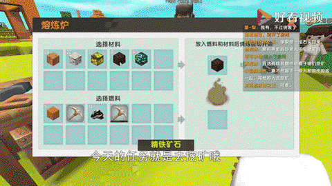 迷你世界如何获得钻石[图1]