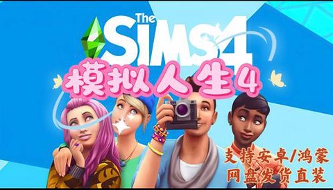 模拟人生4怎么买书[图2]