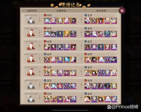 阴阳师怎么进国际区[图1]