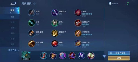 王者荣耀的墨子怎么玩