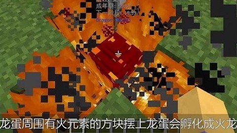 我的世界未影龙怎么打